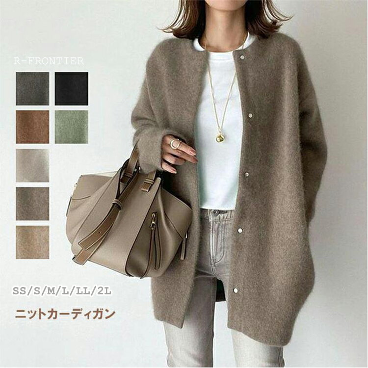 カーディガン レディース 前開き カーディガン 秋冬 アウター 体型カーバー ロングコート アウター カーディガン スクールカーディガン 冬 無地 羽織 長袖 ...