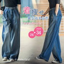 ワイドパンツ レディース デニムワイドパンツ パンツ デニムパンツ ジーンズ ガウチョパンツ 大きいサイズ ボトムス きれいめ カジュアル ポケット 着痩せ デ...