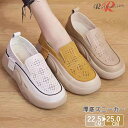 スニーカー メッシュ オシャレスニーカー レディース 厚底 小柄女子 白靴 ホワイト イエロー 可愛い 靴 スクールシューズ シューズ 通学 スニーカー 蒸れない 快適 通気 厚底 身長アップ 韓国 通勤 立ち仕事 疲れない 通学 靴 軽量 履きやすい シューズ 夏 秋 春 散歩