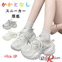 かかとなし スリッポン レディース 厚底スニーカー 白 9cm おしゃれ 軽量 美脚 疲れない靴 歩きやすい サンダルスニーカー 踵なし 通気性 サボサンダル 職場 履きやすい 疲れにくい 夏 メッシュ カジュアル 身長アップ 通勤 事務 スニーカー 美足 可愛い 軽い