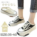 かかとなし 厚底 レディース 軽量 スニーカー スリッパ 韓国 サンダルスニーカー 夏 爽やか 蒸れない 可愛い 身長アップ 疲れにくい 美脚 通気 通学 疲れない ぶつかり防止 通勤 お洒落 ファッション 歩きやすい アウトドア 痛くない コンフォート