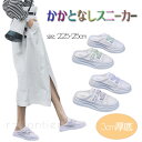 かかとなし 厚底 スニーカー レディース スリッポン サンダルスニーカー 立ち仕事 履きやすい マジックテープ 通気メッシュ 婦人靴 韓国風 レディース 美脚 疲れない 痛くない 身長アップ 歩きやすい シューズ 軽量 楽チン 美足 可愛い カジュアル