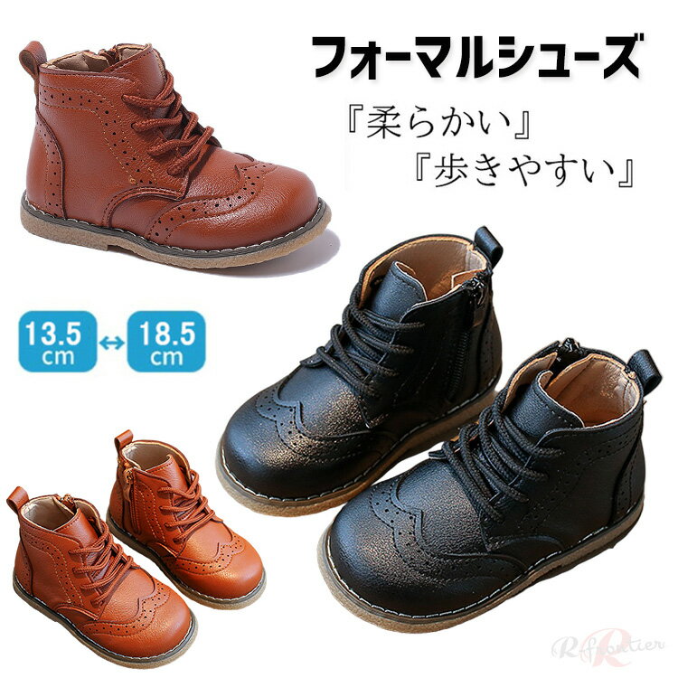 卒業式 靴 女の子 履きやすい 大き