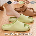シャワーサンダル 厚底 レディース シャワーサンダル メンズ おしゃれ シャワーサンダルレディース シャワーサンダルメンズ バスサンダル スリッパ 夏用 洗える 滑り止め 軽量 低反発 歩きやすい ソフト 静音 抗菌 防臭 恋人 カップル 夫婦 お風呂 5カラー