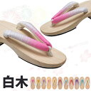 下駄サンダル 浴衣 下駄 痛くない レディース 25cm ゆかた下駄 浴衣下駄 黒桐 焼き桐 浴衣げた痛くない 21.5cm 22cm 22.5cm 23.5cm 23cm 24.5cm 25cm 和装 着物 鼻緒 履物 履き物 夏祭り 花火大会 お祭り 成人式