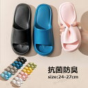 シャワーサンダル メンズ イエロー おしゃれ 疲れないサンダル レディース バスサンダル ベランダ スリッパ 大きめ プール サンダル 厚底 滑り止め 軽量 洗える 低反発 歩きやすい ソフト 静音 抗菌 防臭 恋人 カップル 夫婦 お風呂 屋内履き 4cm 8カラー