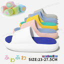 シャワーサンダル メンズ イエロー おしゃれ 疲れないサンダル レディース バスサンダル ベランダ スリッパ 大きめ 厚底 衝撃吸収 滑り止め 軽量 洗える 歩きやすい ソフト 静音 抗菌 防臭 恋人 カップル 夫婦 お風呂 屋内履き 4cm 8カラー