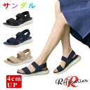 300円OFF!疲れないサンダル レディース スポーツサンダル 厚底 疲れないサンダル きれいめ 5cm 厚底サンダル 歩きやすい オフィスサンダル 立ち仕事 ...