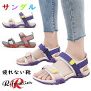疲れないサンダル レディース スポーツサンダル 厚底 軽い きれいめ おしゃれ 厚底サンダル 歩きやすい 立ち仕事 美脚 夏 疲れない オフィスサンダル 柔らか...