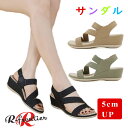 疲れないサンダル レディース 歩きやすい スポーツサンダル 厚底 きれいめ 5cm 軽量 美脚 厚底サンダル 夏 サンダルスニーカー 柔らかい 幅広 オフィスサ...