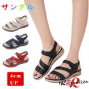 疲れないサンダル レディース 厚底 スポーツサンダル きれいめ 4cm 厚底サンダル 軽量 歩きやすい 立ち仕事 オフィスサンダル 幅広 痛くない 美脚 夏 疲...