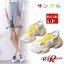 厚底サンダル レディース 歩きやすい 軽量 スポーツサンダル 6cm 可愛い 疲れない 美脚 厚底サンダル 夏 サンダル 柔らかい 幅広 オフィスサンダル 滑り止め おしゃれ カジュアル シンプル 旅行 かわいい レディースサンダル 軽い 22.5-25cm