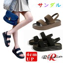 疲れないサンダル レディース 厚底 サンダル 軽量 おしゃれ 歩きやすい 疲れない 4cm up スポーツサンダル 美脚 厚底サンダル 夏 立ち仕事 オフィスサンダル 滑り止め おしゃれ カジュアル シンプル 旅行 かわいい 疲れない レディースサンダル 痛くない 軽い 22.5-25cm