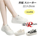 スニーカー風 サンダル レディース 厚底 スニーカー 疲れない ぺたんこ レース 履きやすい オシャレ 4cm 婦人靴 ヒール 通気 履きやすい 蒸れない スニーカー 韓国風 レディース 美脚 痛くない 歩きやすい シューズ 軽量 楽チン 美足 可愛い カジュアル 軽い 涼しい 2色