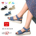 疲れないサンダル レディース 歩きやすい 厚底 スポーツサンダル 軽量 厚底サンダル 5cm 疲れない 夏 レディースサンダル オフィスサンダル 立ち仕事 美脚...