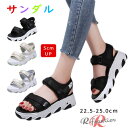 疲れないサンダル レディース スポーツサンダル 厚底 軽量 5cm 厚底サンダル 歩きやすい おしゃれ 夏 レディースサンダル オフィスサンダル 痛くない 幅広...
