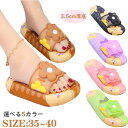 厚底 シャワーサンダル ルームシューズ レディース スリッパ 可愛い 軽量 滑り止め ぶつかり防止 抗菌 防臭 ビーチサンダル 疲れにくい 履きやすい スニーカー 痛くない軽い ソフト 静音 走れる 衝撃吸収 海遊び カジュアル 涼しい つっかけ