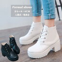 卒業式 靴 女の子 フォーマル シューズ 疲れない 6cm 学生 茶色 痛くない レディース 学生 フォーマルシューズ 疲れない 女の子 女子高校生 走れる 中学生 高校生 ジュニア 卒業式 入学式 通学用 結婚式 演奏会 発表会 黒 白 フォーマル靴 発表会 22.5 25.5cm