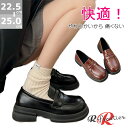フォーマルシューズ 女の子 ローファー 厚底 学生 レディース 痛くない ローファー ヒール 学生 痛くならない ローファー 茶色 黒 学生 発表会 靴 女の子 学生靴 卒業式 入学式 22.5 23 24 24.5 25 中学生 高校生 通学 結婚式 演奏会 御式 発表会 大きいサイズ