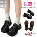 フォーマルシューズ 女の子 ローファー 厚底 学生 レディース 痛くない ローファー ヒール 6cm 学生 痛くならない ローファー 黒 茶色 学生 発表会 靴 女の子 学生靴 卒業式 入学式 22.5 23 24 24.5 中学生 高校生 通学 結婚式 発表会 演奏会 御式 大きいサイズ