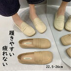 パンプス 痛くない 柔らかい パンプス ローヒール 入学式 靴 レディース 入園式 ママ 靴 疲れない ぺたんこ パンプス エピアノ発表会 フォーマル 靴 痛くない レディース シューズ 滑りにくい レガント 軽量 通勤 OL 面接 デート ベージュ ラウンドトゥ フラット底