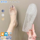 透明 ラバーシューズ キラキラ ラバーサンダル 透明感 クリア レディース パンプス ラバーパンプス 痛くない 歩きやすい 通気 夏 ヒール サンダルスニーカー 立ち仕事 通勤 夏 サンダル 可愛い 軽量 疲れないサンダル シューズ 履きやすい 涼しい 滑り止め シューズ 激安