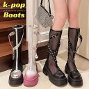 メッシュ ブーツ 夏 k-pop ダンスブーツ 韓国 アイドル 黒 ブーツ 白 ヒップホップ 厚底 ロングブーツ 蒸れない ダンスシューズ レディース 黒 シル...