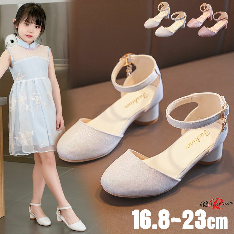キッズ靴 女の子 可愛い ピアノ発表会 子供靴 柔らかい 結婚式 フォーマルシューズ 卒業式 フォーマル..