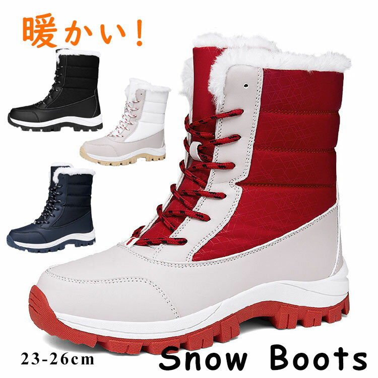 Xm[u[c fB[X h Ȃ O  h Xm[u[c V N l AEghAC kC Xm[V[Y {A h ~p h Ȃ snow boots ΍ C 傫TCY V[gu[c s ~C v[g ގ ޏ 23-26cm