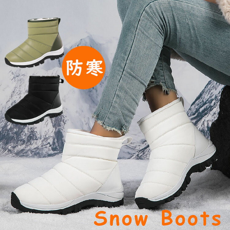 Xm[u[c fB[X Ȃ h l  h Xm[u[c V N AEghAC kC JWA Xm[V[Y {A ~p h Ȃ snow boots [gu[c 傫TCY V[gu[c s ~C v[g ގ ޏ 23-26cm