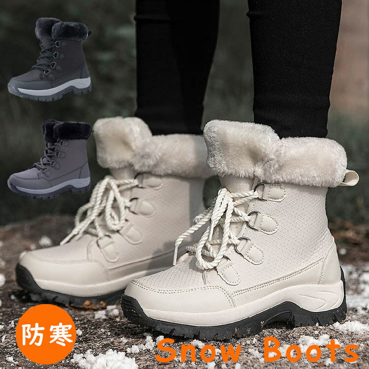 Xm[u[c fB[X h Ȃ  l Y h Xm[u[c h V N AEghAC jp Xm[V[Y {A ~p h kC snow boots ΍ C 傫TCY V[gu[c s ~C v[g ގ ޏ 23-28cm