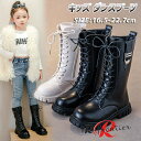 ヒップホップ ダンスシューズ 女の子 ダンスブーツ キッズ 子供 編み上げ ブーツ ダンスブーツ キッズ 白黒 キッズダンス ロングブーツ コスプレ 韓国 アイ...