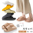 スリッパ 滑り止め サンダル 厚底 シャワーサンダル レディース スライドサンダル メンズ スリッパ メンズ リカバリーサンダル ルームシューズ コンフォートサンダル eva 室内履き 外出履き ビーチサンダル 風呂場さんだる 痛くない 歩きやすい オシャレ 滑らない 海旅行