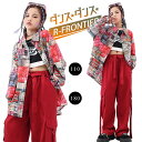 キッズ ダンス衣装 花柄シャツ 女の子 へそ出し トップス ヒップホップ セットアップ 赤 かっこいい 長袖 韓国 k-pop 衣装 カーゴパンツ 赤パンツ ゆ...