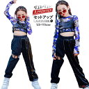 ダンス衣装 柄 シャツ 迷彩 ダンス 衣装 紫 ヒップホップ キッズダンス K-POP 衣装 k-pop 衣装 キッズ ジャズダンス 衣装 ダンス衣装 キッズ パープル スパンコール キラキラ キッズ へそ出し トップス カーゴパンツ k-pop 衣装 迷彩 韓国 ダンス 衣装 女の子 ダンス 発表会