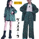 ★即納あり k-pop 衣装 緑 ダンス衣装 ヒョウ柄 ダンス衣装 スーツ ダンス衣装キッズ グリーン 緑 ヒョウ柄 セットアップ ヒップホップ k-pop 衣...
