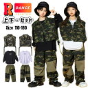 キッズダンス衣装 セットアップ 迷彩 ベスト カーゴパンツ 長袖 tシャツ ベスト ロングパンツ 韓国 ダンス衣装 ゆったり 女の子 男の子 ジャズダンス ストリートダンス hiphop ガールズ ヒップホップ 発表会 演出服 応援団 練習着 団体服 男女兼用 子供 110 180cm