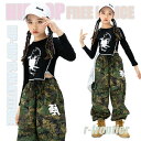 迷彩 カーゴパンツ キッズダンス衣装 セットアップ 女の子 長袖 トップス tシャツ へそ出し 韓国 ダンス衣装 女の子 かっこいい ジャズダンス ストリートダンス hiphop ガールズ ダンストップス カッコイイ 発表会 演出服 応援団 練習着 団体服 ジュニア 子供 110 180cm
