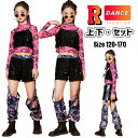 キッズダンス衣装 セットアップ 女の子 k-pop 衣装 スパーコール へそ出し トップス タンクトップ キラキラ カーゴパンツ 花柄パンツ ガールズ 子供 韓国 アイドル衣装 HIPHOP ジャズダンス ヒップホップ ステージ衣装 女の子 応援団 発表会 演出服 上下セット販売 120 170