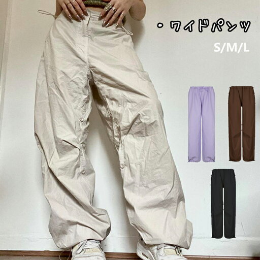 ダンス衣装 白パンツ カーゴパンツ レディース ゆったり 大人 ワイドパンツ ホワイト サルエルパンツ k-pop 衣装 韓国 ダンス衣装 スポーツウェア ボトムス へそ出し カーゴパンツ 原宿系 レディース ストリート系 ヒップホップ シースルー セクシー スポーティー ダンス衣装 白パンツ カーゴパンツ レディース ゆったり 大人 ワイドパンツ ホワイト サルエルパンツ k-pop 衣装 韓国 ダンス衣装 スポーツウェア ボトムス へそ出し カーゴパンツ 原宿系 レディース ストリート系 ヒップホップ シースルー セクシー スポーティー