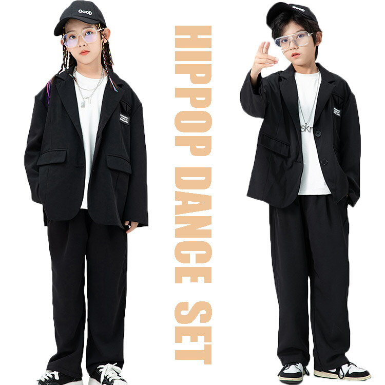 黒 ヒップポップ キッズ ダンス 衣装 セットアップ ジャズダンス 衣装 黒 k-pop 衣装 キッズ パンツスーツ ダンス スーツ 男の子 女の子 長袖 へそ出し ジャケット カーゴパンツ 長ズボン 黒 長袖 ダンス衣装 スーツ 大きいサイズ 発表会 応援団 110 160 170 送料無料