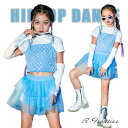 キッズ へそ出し トップス ダンス衣装 女の子 セットアップ 黄色 青スカート キラキラ 韓国 k-pop衣装 スパンコール ジャズダンス ヒップホップ ショート丈シャツ かっこいい チアダンス 半袖 子供 HIPHOP イベント 応援団 チアガール 演出服 発表会 上下セット 120-170cm