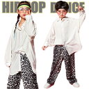 ダンス衣装 ヒョウ柄 白 シャツ キッズダンス 衣装 セットアップ ヒップホップ 長袖 キッズ k-pop 衣装 女の子 男の子 ヒョウ柄 パンツ 韓国 ダンス...