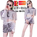 【170サイズ追加】k-pop 衣装 シルバー 女の子 キッズダンス衣装 セットアップ メタリック へそ出し トップス ショートパンツ スパンコール キラキラ ...