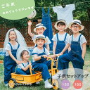 デニムサロペット tシャツ キッズダンス衣装 セットアップ オーバーオール ダンスパンツ ジュニア 団体服 幼稚園 デニム 女の子 男の子 吊り サスペンダーパンツ 子供服 卒園式 卒業式 演出服 応援団 普段着 通学 子供服 ダンス発表会 運動会 甲子園 学園祭 記念撮影 100-160