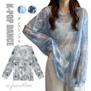 柄tシャツ レディース 大人 シアーシャツ 韓国 K-POP ダンス衣装 ダンストップス ジャズダンス 衣装 長袖トップス 透け感 日除け 涼しい シースルーTシャツ ゆったり ジャズダンス 衣装 高校生 大人向け 普段着 ヒップホップ ダンスウェア 演出服 ステージ衣装 M L XL 2XL