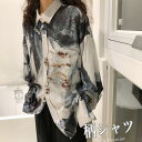 ダンス衣装 トップス 総柄 シャツ レディース オーバーサイズ k-pop 衣装 ダンス衣装 柄シャツ シャツ 長袖 柄シャツ おしゃれ オーバーサイズ ヒップ...