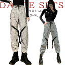 ダンス衣装 k-pop セットアップ ダンス トップス 黒 長袖 へそ出し ヒップホップ ダンス 衣装 大人セットアップ レディース ジャズダンス 衣装 カーゴ...