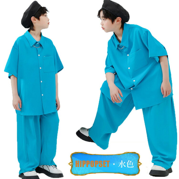 k-pop 衣装 ジャズダンス 衣装 ポッピング 水色 青色 ダンス スーツ ダンス衣装 キッズ セットアップ ヒップホップ 無地 ゆったり 水色 スーツ シンプル かっこいい 半袖 男の子 女の子 おしゃれ トップス ダボパン ズボン ロッキング 韓国K-POP 演出服