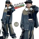 キッズダンス衣装 デニム k-pop 衣装 デニム ダンス衣装 キッズ セットアップ デニム トップス デニムパンツ ジーンズ クラッシュジーンズ ヒップホップ...